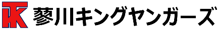 蓼川キングヤンガーズ